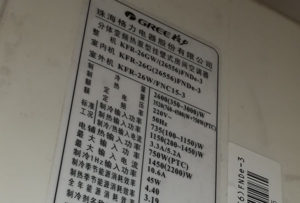 加查格力空调维修电话是多少