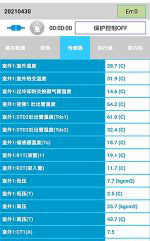 加查中央空调维修电话是多少